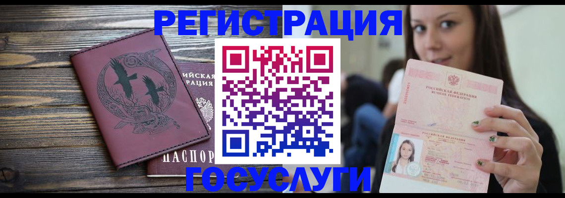 временная регистрация поиск в Алексеевке